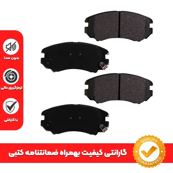 لنت ترمز جلو کیا اپتیما قدیم (6 سیلندر) برند آزرم + گارانتی