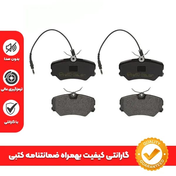 لنت ترمز جلو پژو پارس TU5 + گارانتی