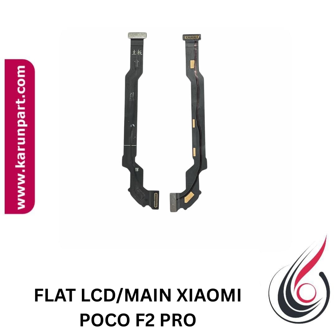 فلت مین و ال سی دی شیائومی POCO F2PRO