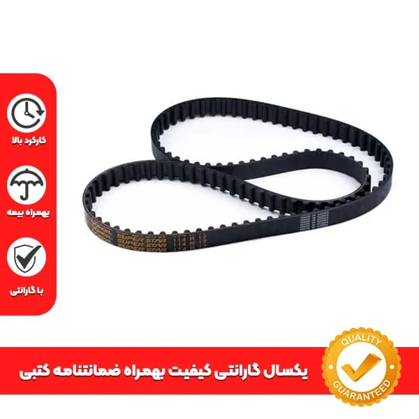 تسمه تایم پژو 206 تیپ 2 و 3 کد 104 دندانه دانگیل کره + گارانتی و بیمه