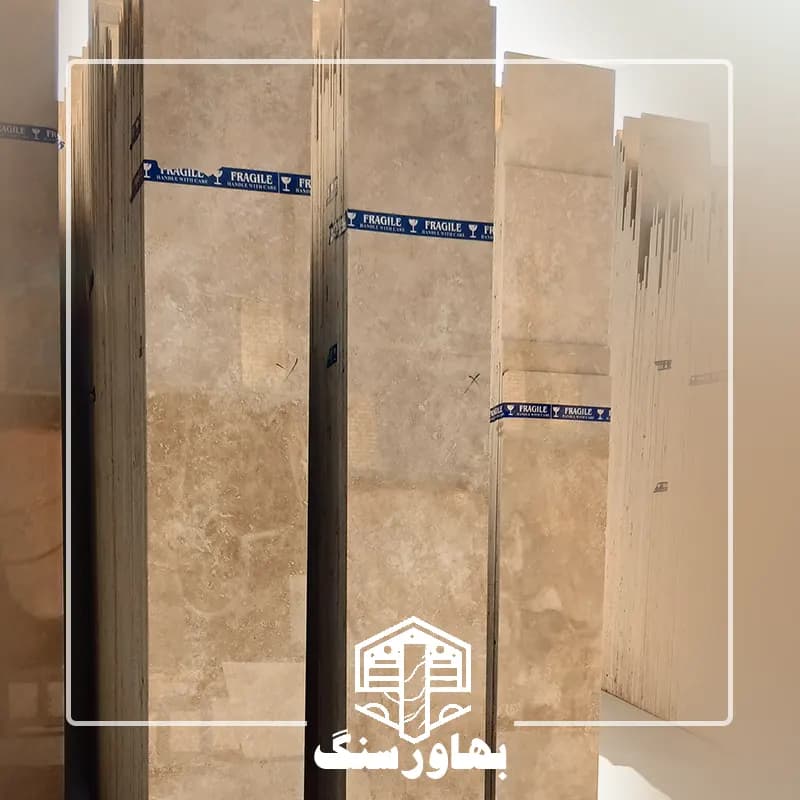 تراورتن تکاب(کدT12)