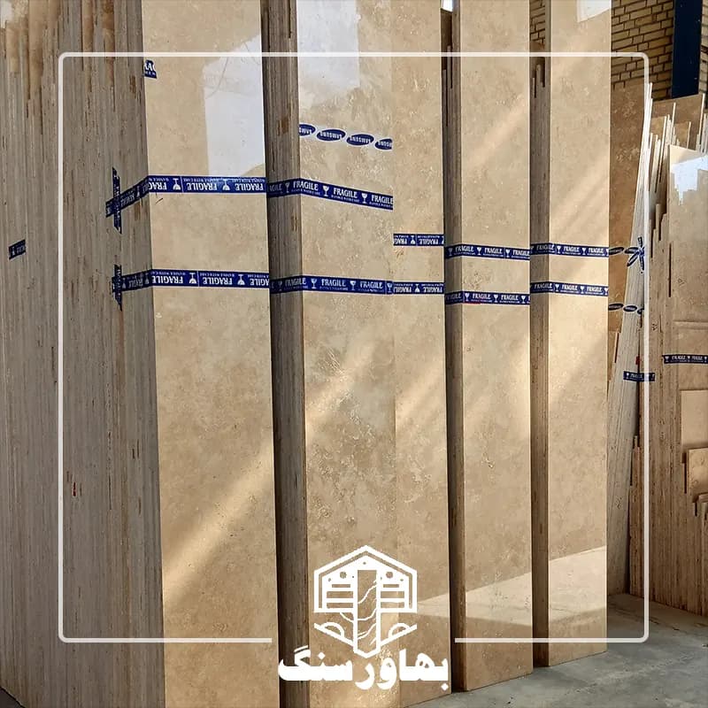 تراورتن تکاب(کدT11)
