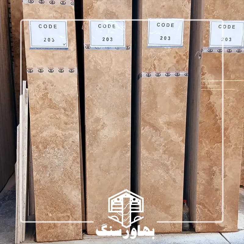 تراورتن کاشان(کدk14)