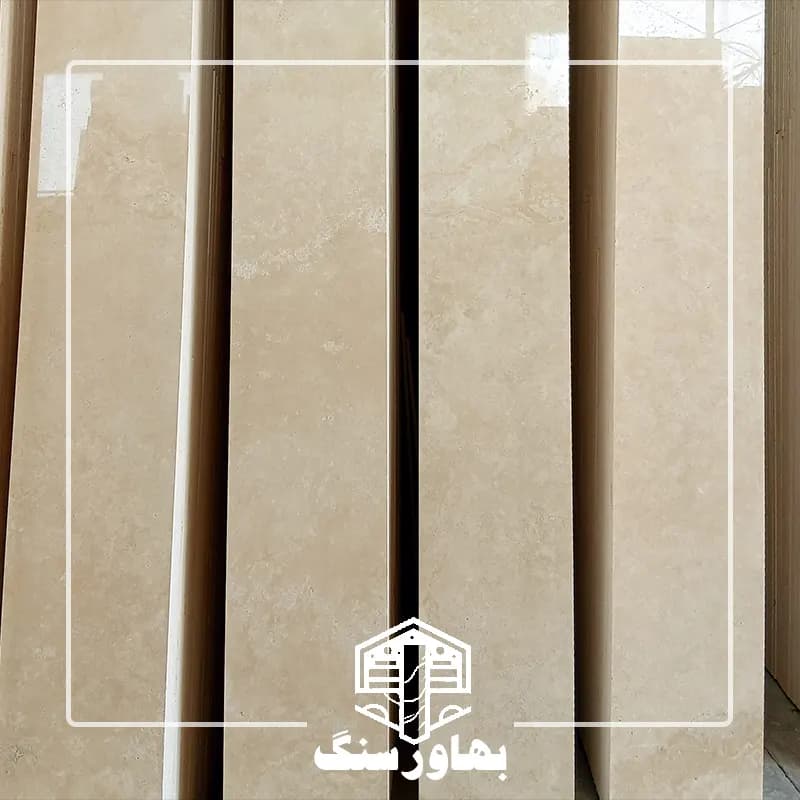 تراورتن دره بخاری سوپر ممتاز (کدA1)