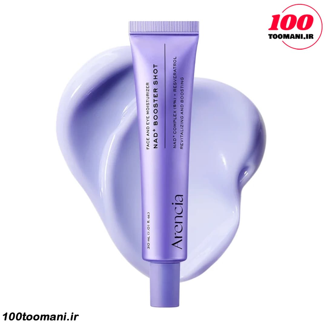 سرم بوستر شات NAD+ آرنسیا 30 میل | جوانساز و سفت کننده