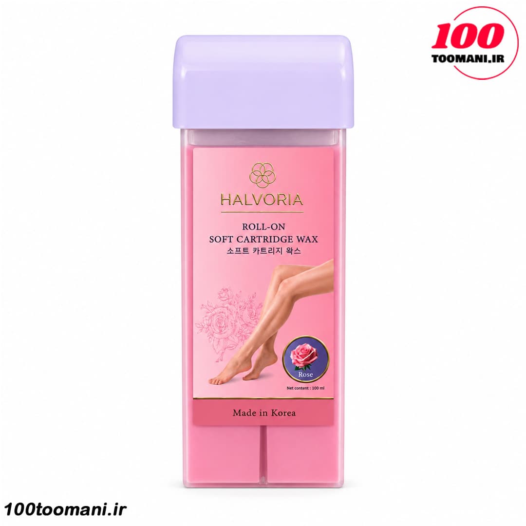 موم خشابی گل رز هالوریا 100 میل | موم اپیلاسیون بدن