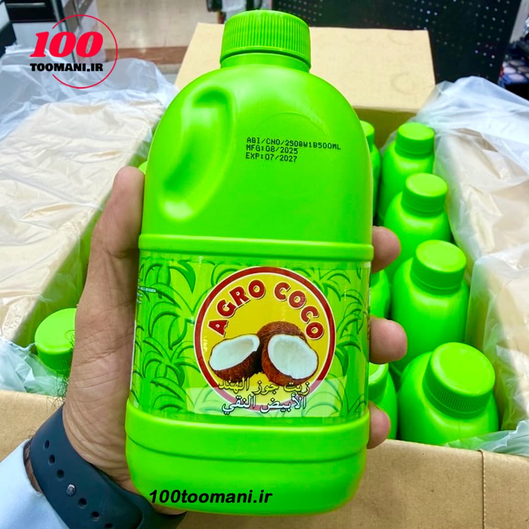 روغن نارگیل خالص آگرو کوکو اصل 500 میل | مناسب پوست، مو، خوراکی — تصویر ۲