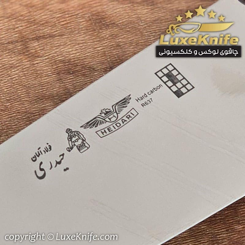چاقوی سلاخی دسته پلی وود حیدری فولاد آلمان ( 2 سایز ) — تصویر ۵