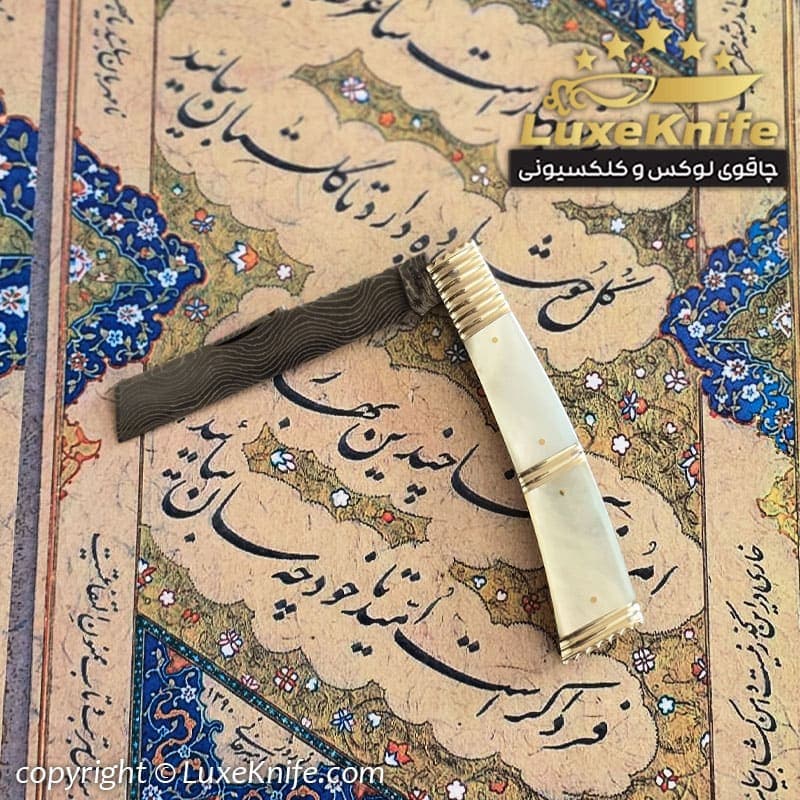 قلم تراش لوکس طرح ماهور ( تیغه دمشقی و دسته صدف دریایی اصل ) — تصویر ۵