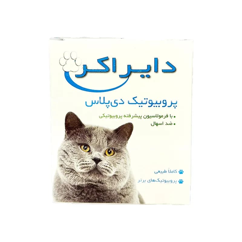 پرو بیوتیک دی پلاس ضد اسهال گربه ساشه 10g