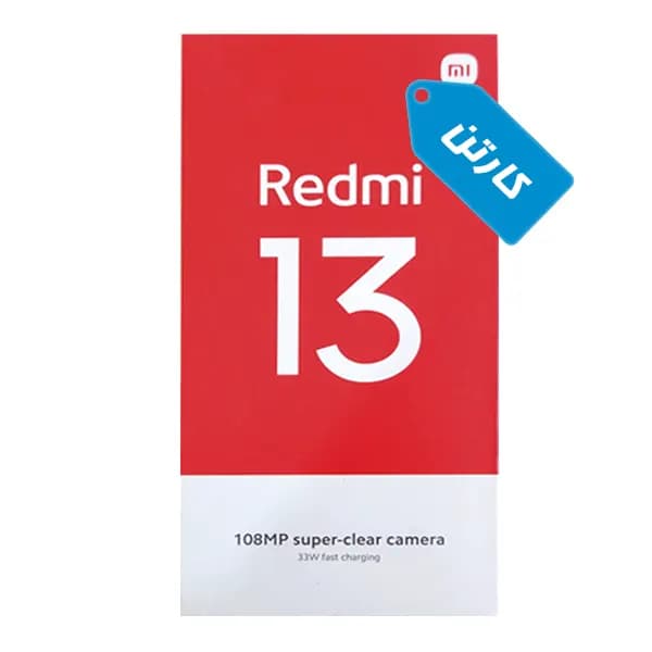 فایل روت گوشی شیائومی Xiaomi Redmi 13 — تصویر ۱۰