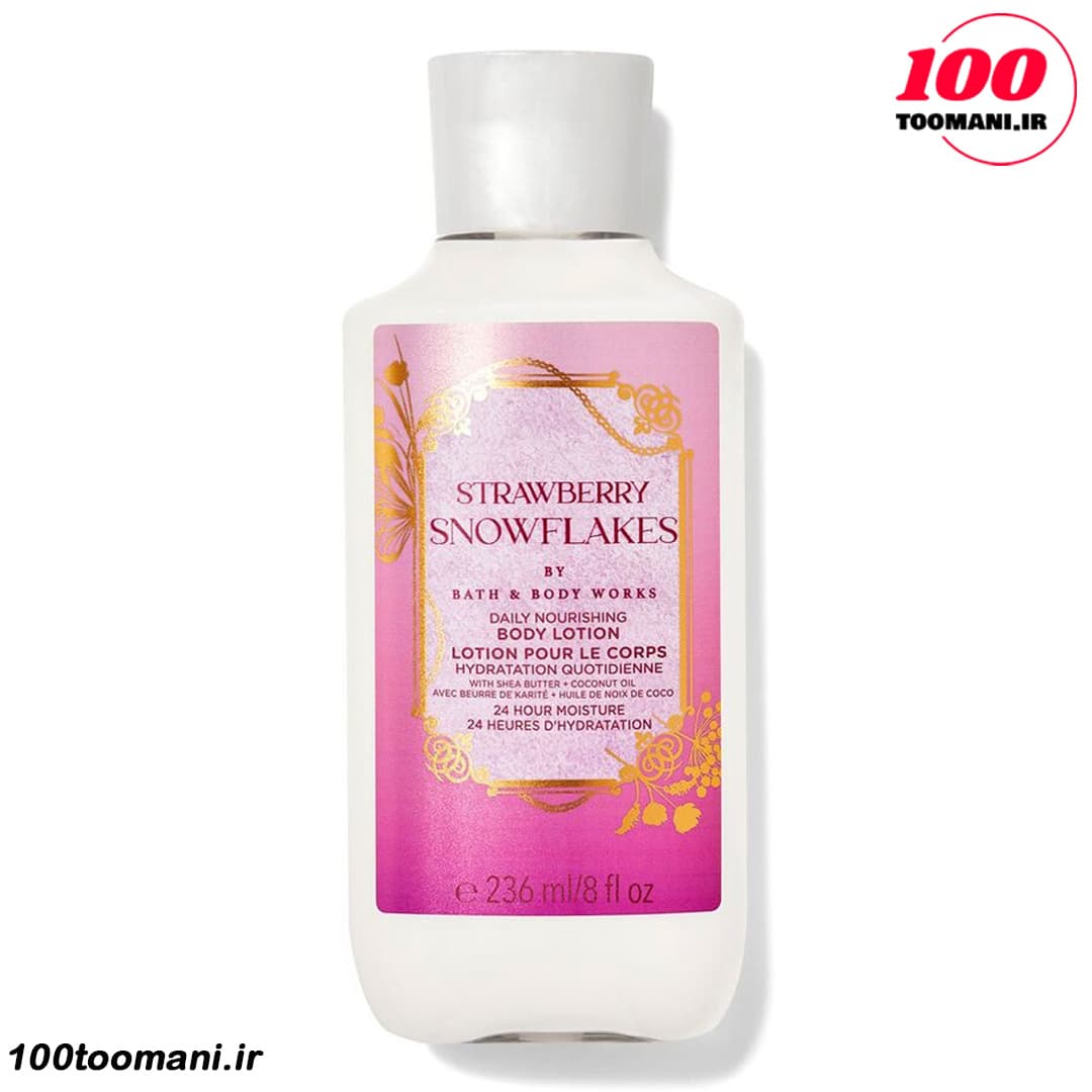 لوسیون بدن بث اند بادی ورکس مدل Strawberry Snowflakes حجم 236 میلی لیتر