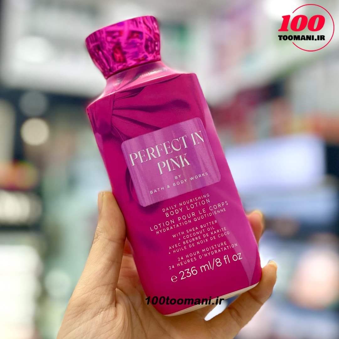 لوسیون بدن بث اند بادی ورکس مدل Perfect In Pink حجم 236 میلی لیتر — تصویر ۲