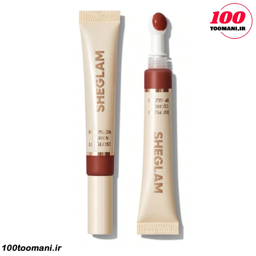 لیپ گلاس پد دار کوشنی شیگلم مدل Pout Pillow Cushion — تصویر ۳