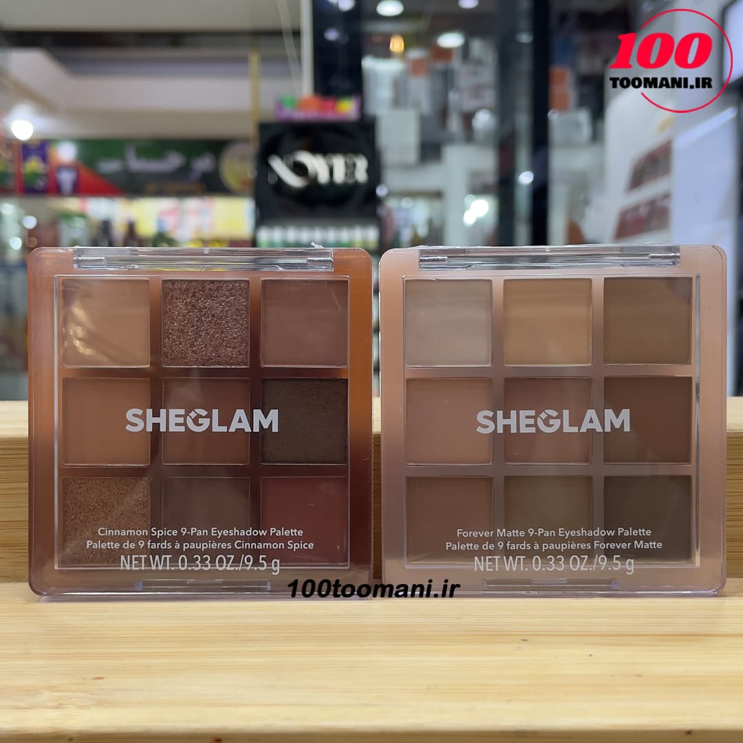 پالت سایه 9 رنگ سینامون اسپایس شیگلم Cinnamon Spice — تصویر ۲