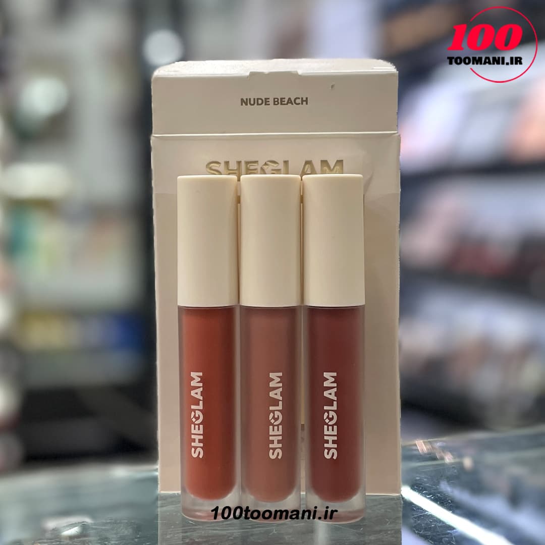 پک رژ لب 3 عددی مایع مات شیگلم مدل Matte Allure Mini Liquid — تصویر ۵