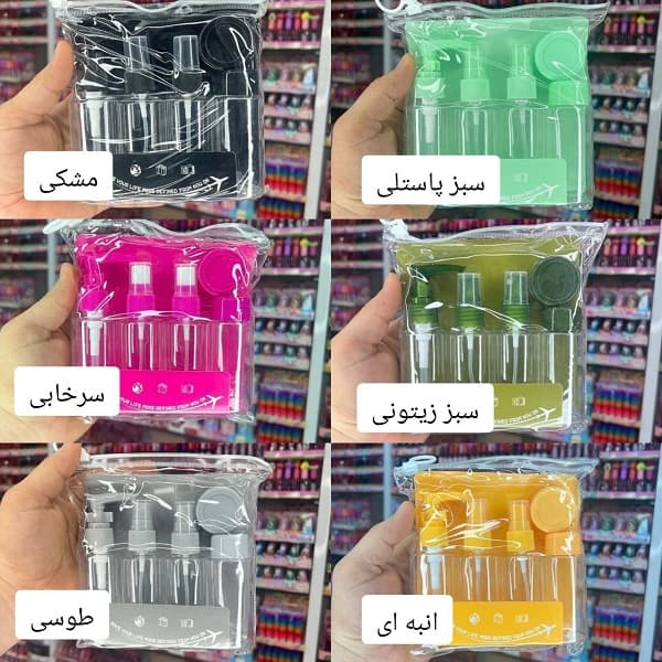 ست بطری مسافرتی روتین 5 عددیMw991 — تصویر ۴