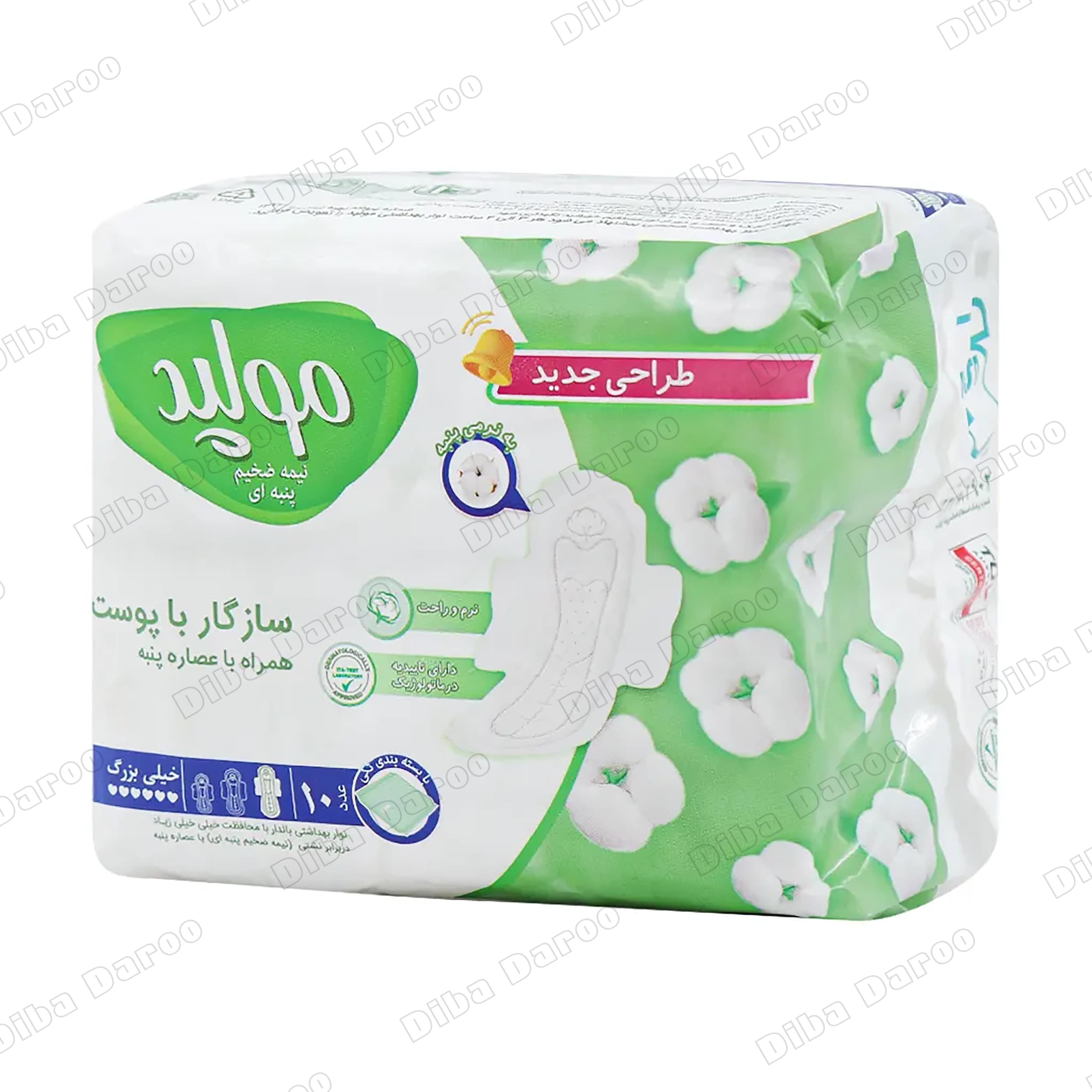 نوار بهداشتی بالدار نیمه ضخیم پنبه ای مولپد سایز خیلی بزرگ 10 عدد