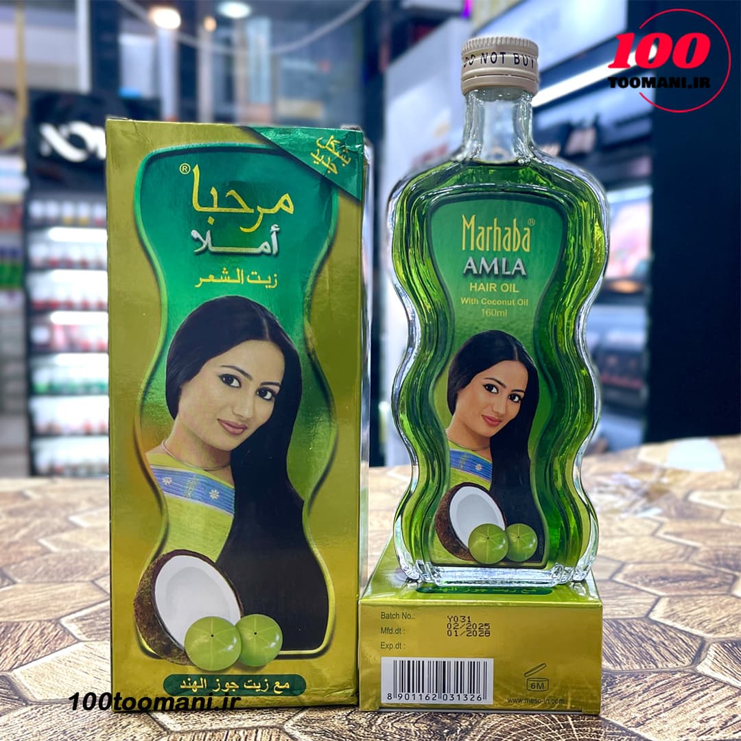 روغن مو املا و نارگیل مرحبا اصل هند 160 میل | آبرسان و نرم‌ کننده مو — تصویر ۲