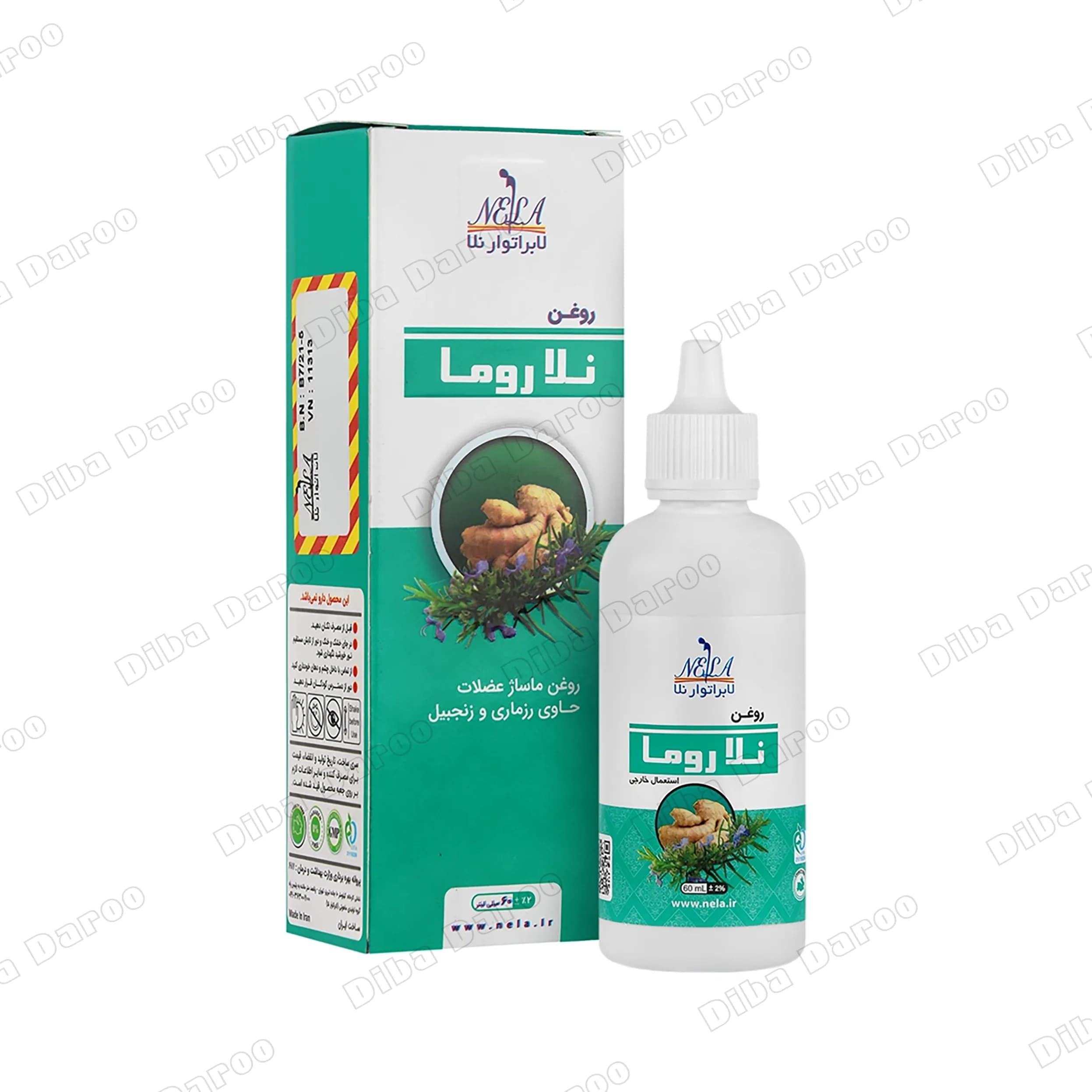 روغن ماساژ نلا روما
