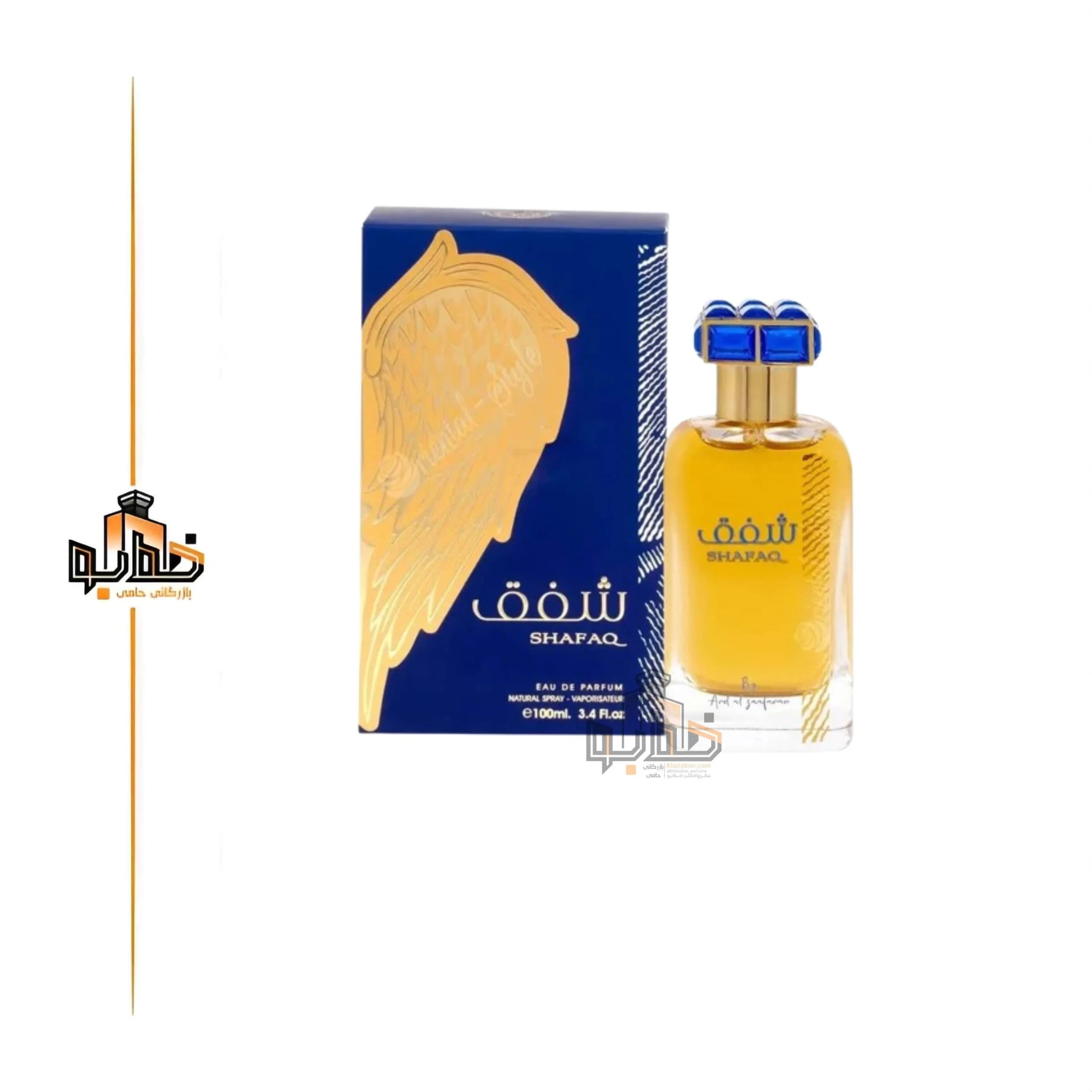 عطر ادکلن شفق Shafaq ارض الزعفران