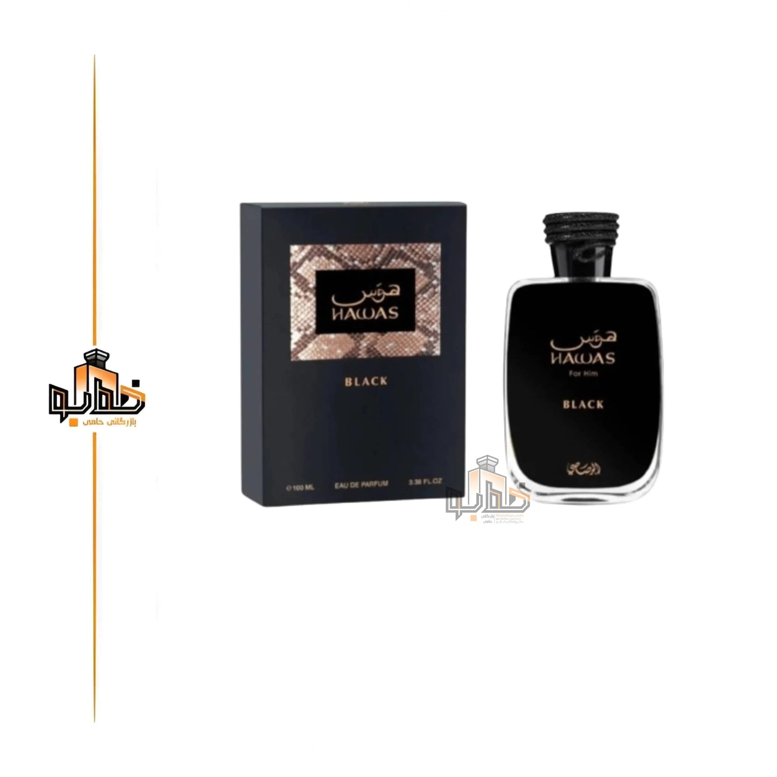 عطر ادکلن هوس بلک رصاصی