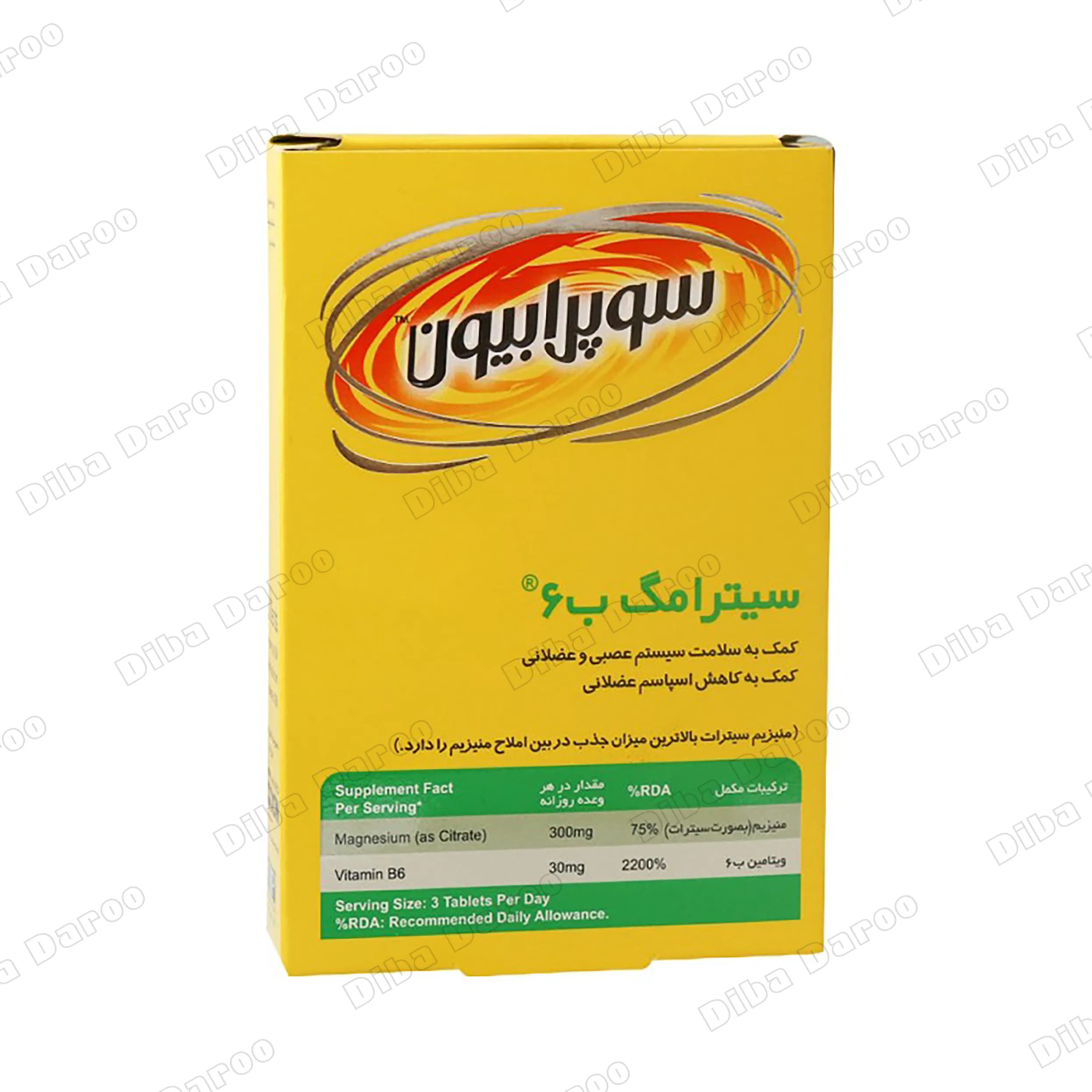 قرص سیترامگ ب 6 سوپرابیون