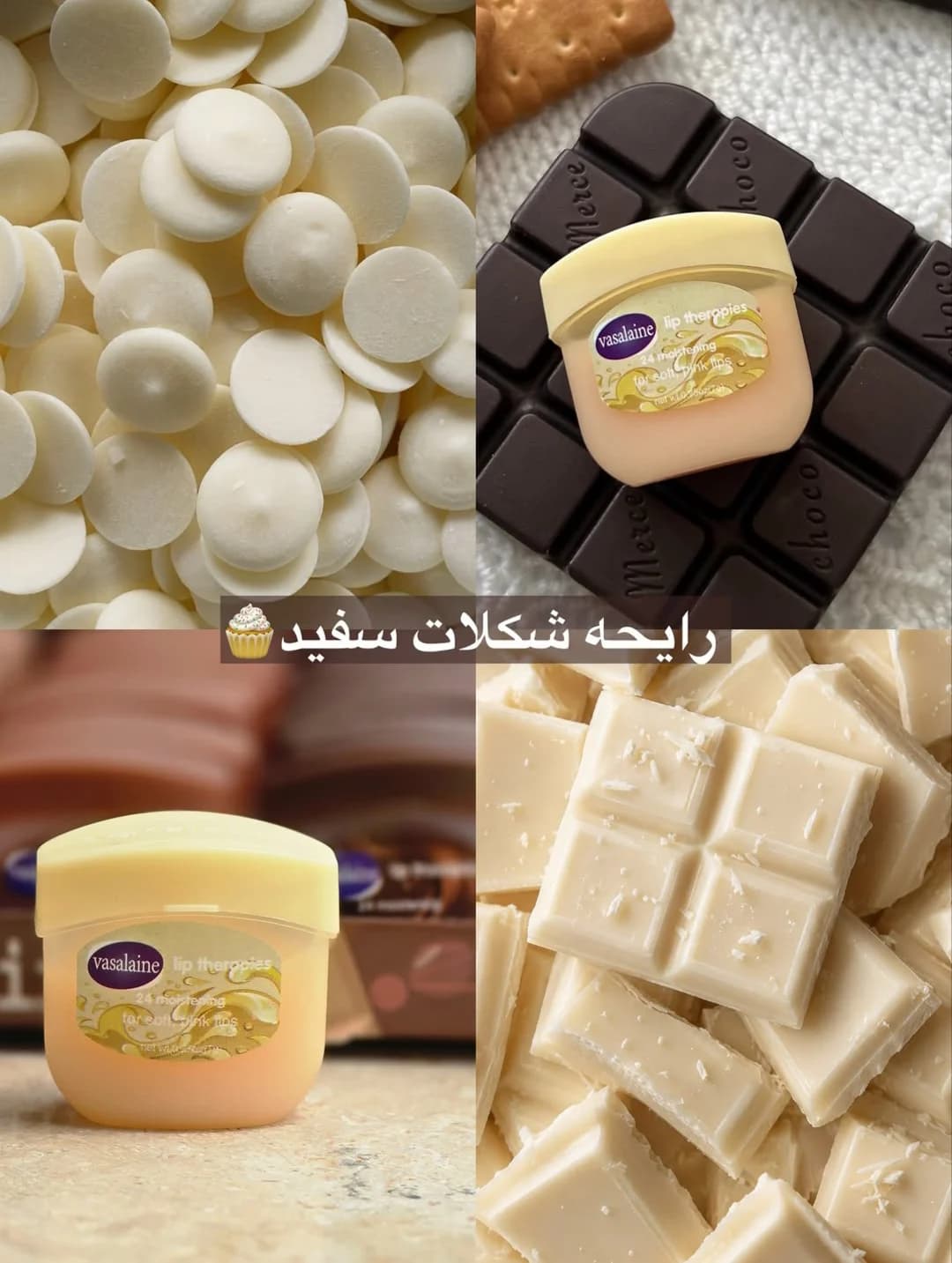 بالم لب شکلاتی وازلین کد ۹۹۹۹ — تصویر ۸