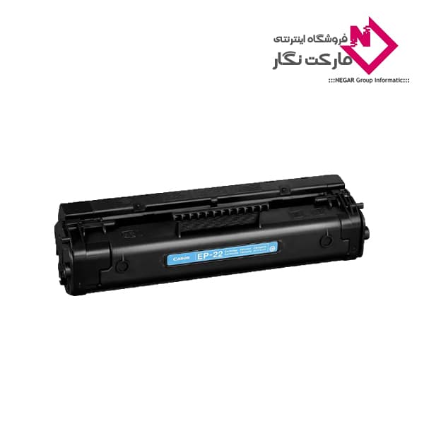 کارتریج لیزری canon مدل EP-22 — تصویر ۳