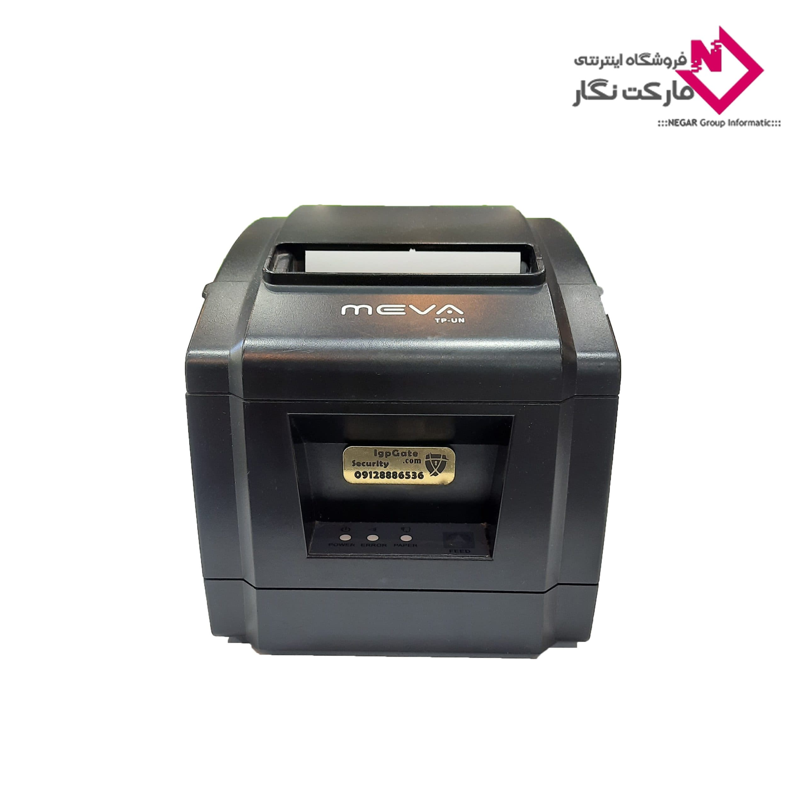 فیش پرینتر کارکرده Meva مدل TP-UN