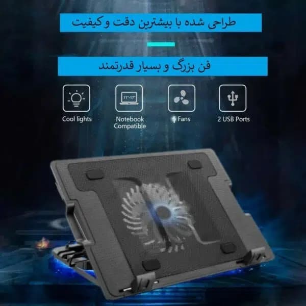 پایه خنک کننده لپ تاپ یوسیتک مدل 738G — تصویر ۱۲