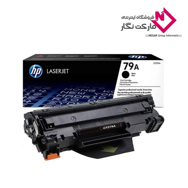 کارتریج لیزری HP مدل 79A