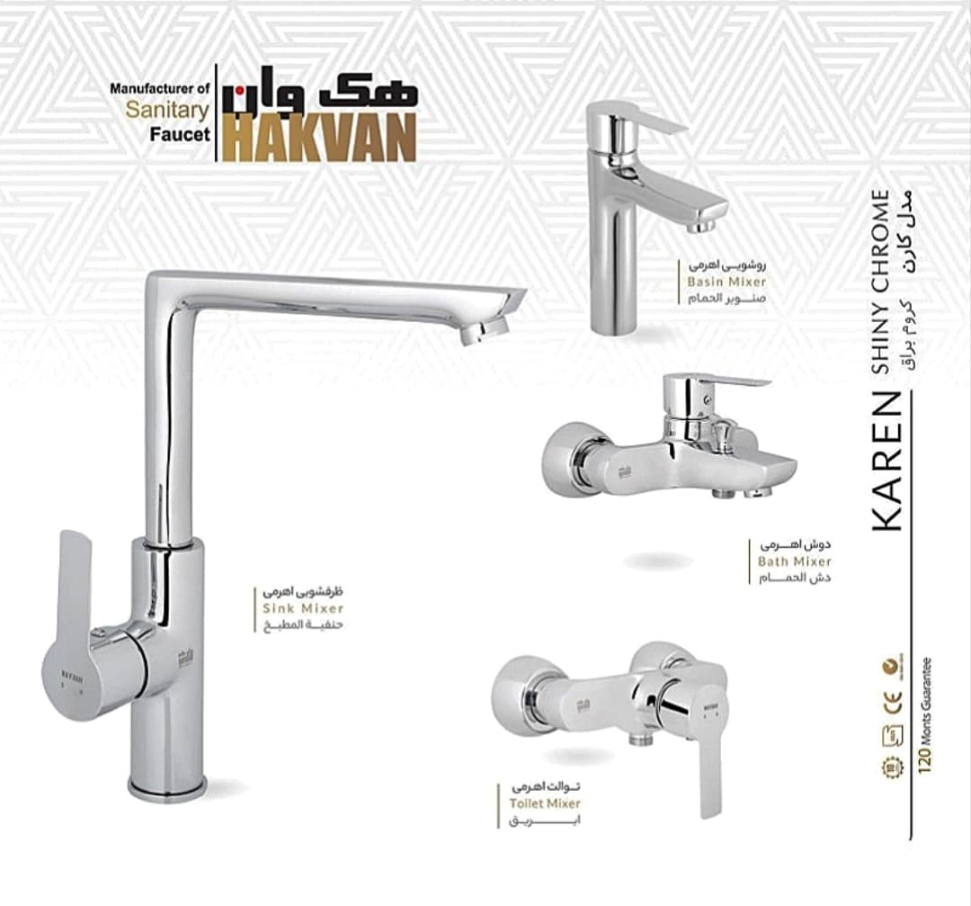 شیرآلات هک وان کارن کروم براق