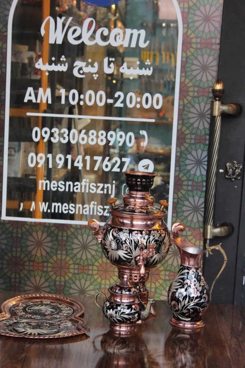 سماور مسی هما الماس تراش و آب و نقره هما