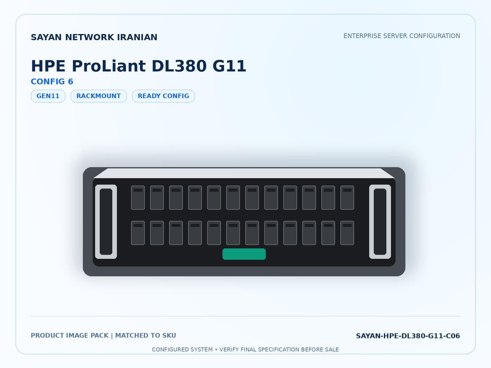 سرور HPE ProLiant DL380 G11 | کانفیگ 6