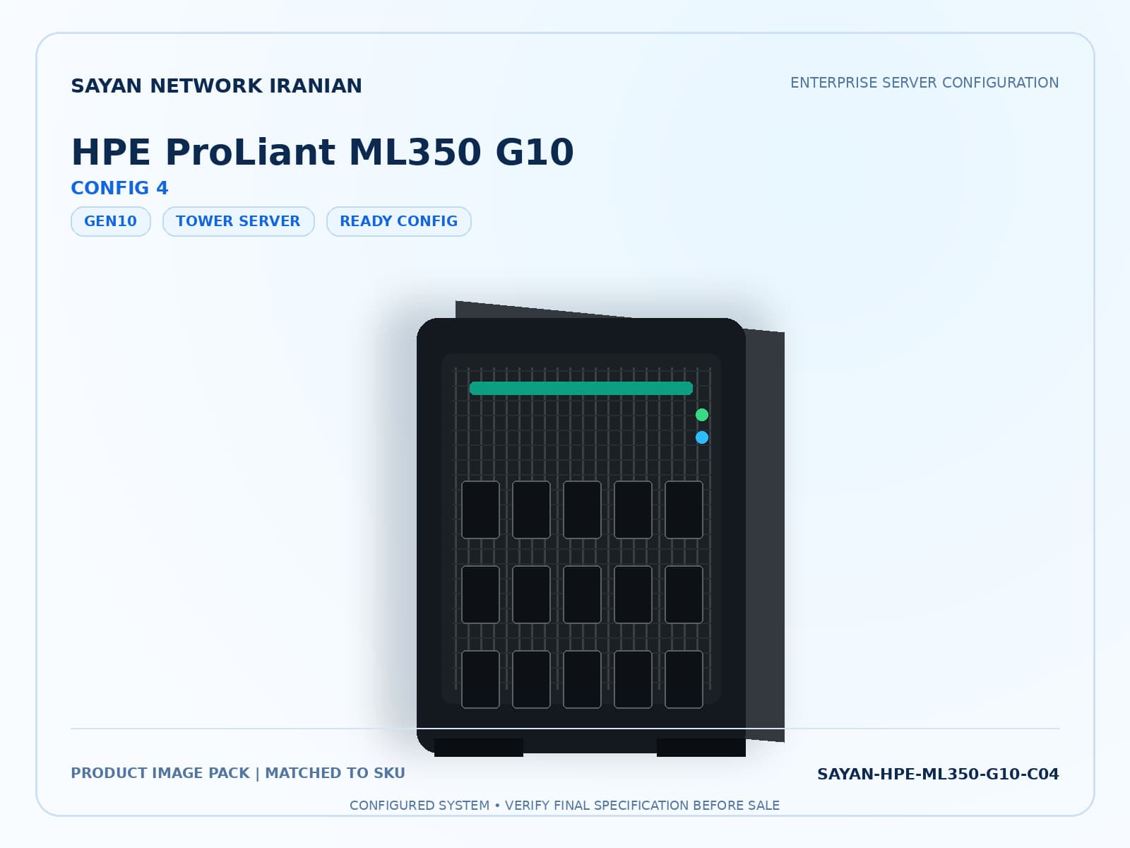 سرور HPE ProLiant ML350 G10 | کانفیگ 4