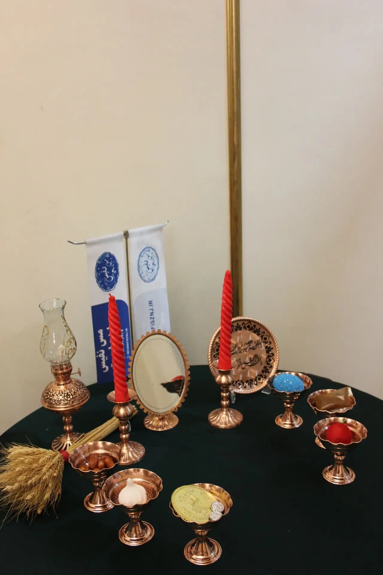 ست کامل هفت سین عید اقتصادی