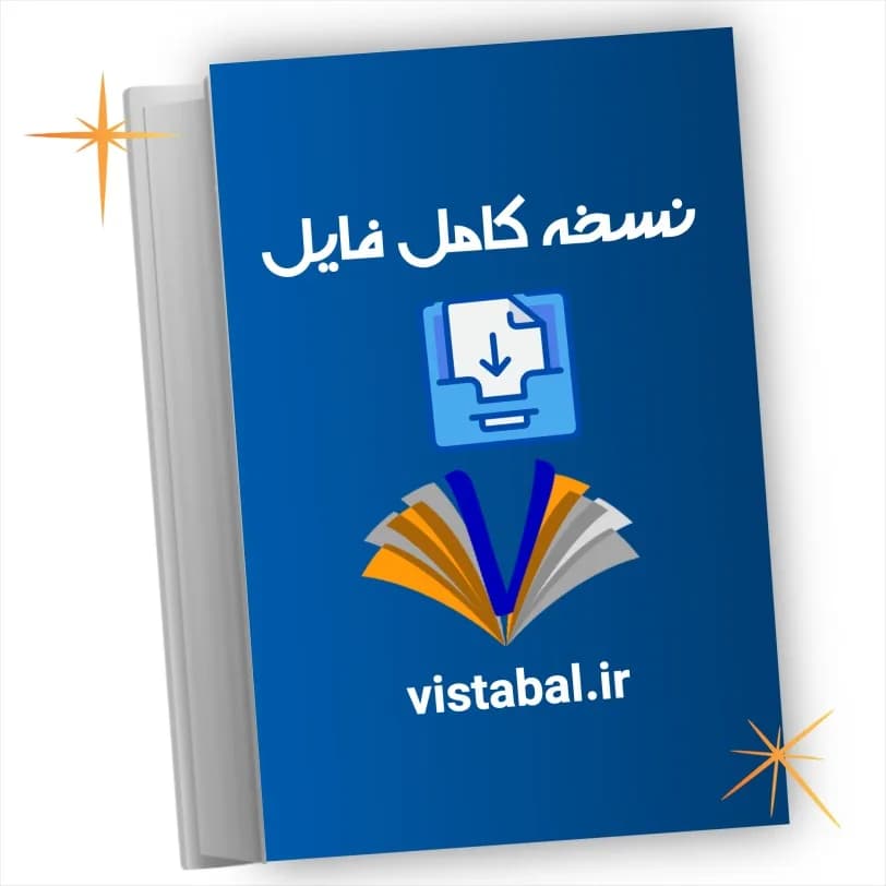 پاورپوینت بازی های خلاق برای کودکان خلاق (درس: روانشناسی بازی) — تصویر ۷