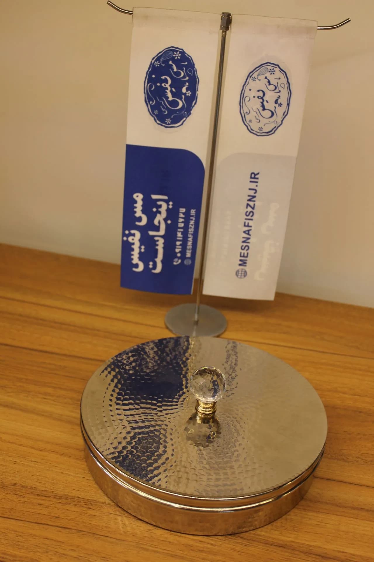جاادویه مسی هشت عددی چکشی کروم — تصویر ۲