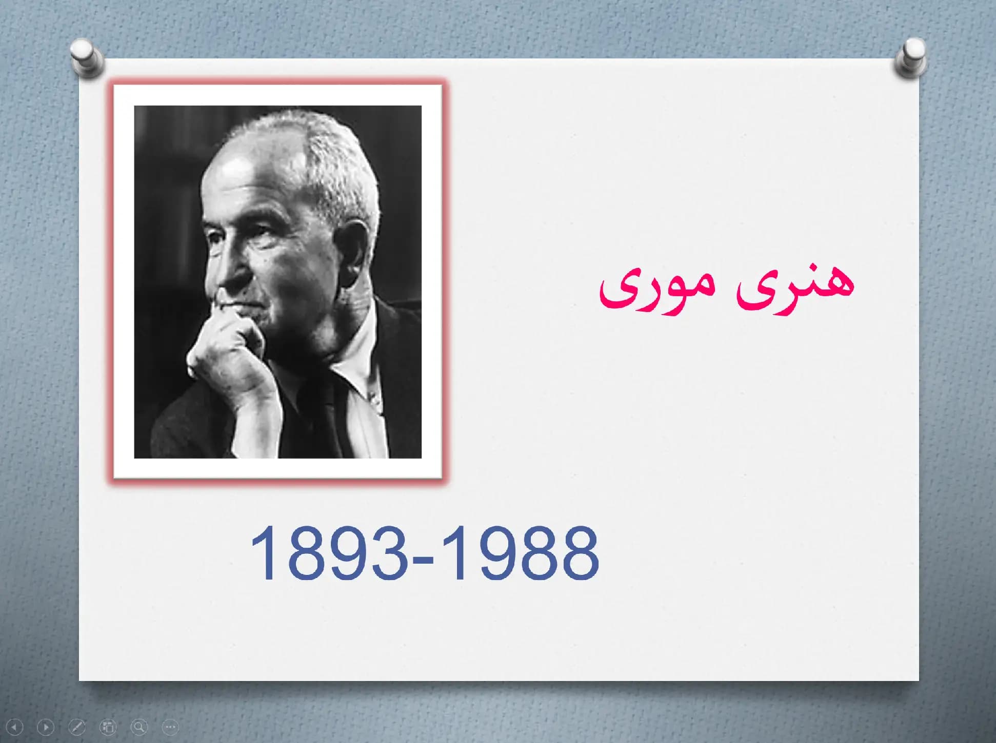 پاورپوینت آزمون اندریافت موضوع (TAT) — تصویر ۲