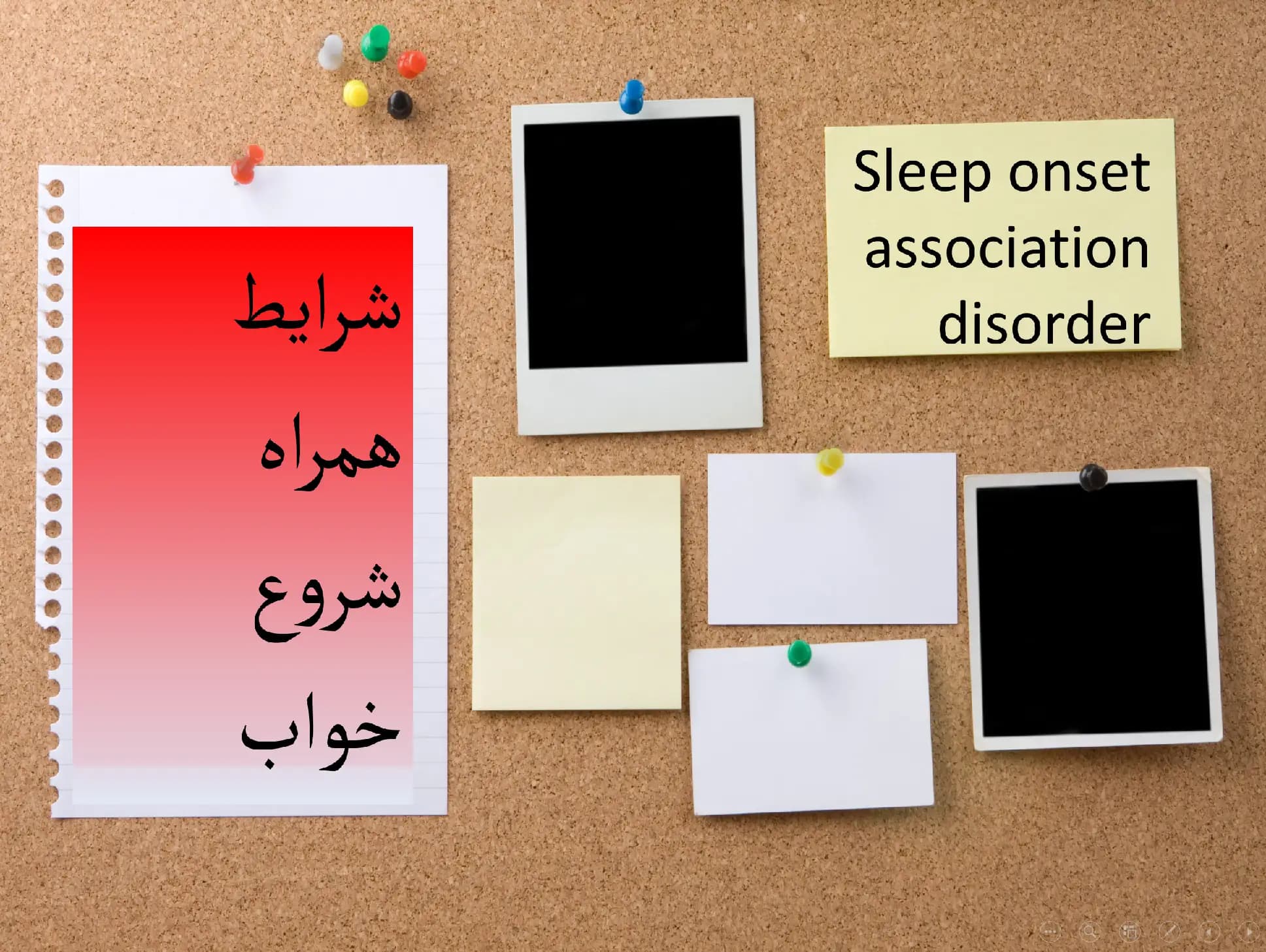پاورپوینت اختلالات خواب در کودکان — تصویر ۴