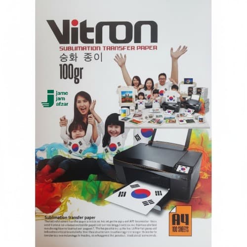کاغذ سابلیمیشن Vitron A4 | بسته 100 برگی (کپی)