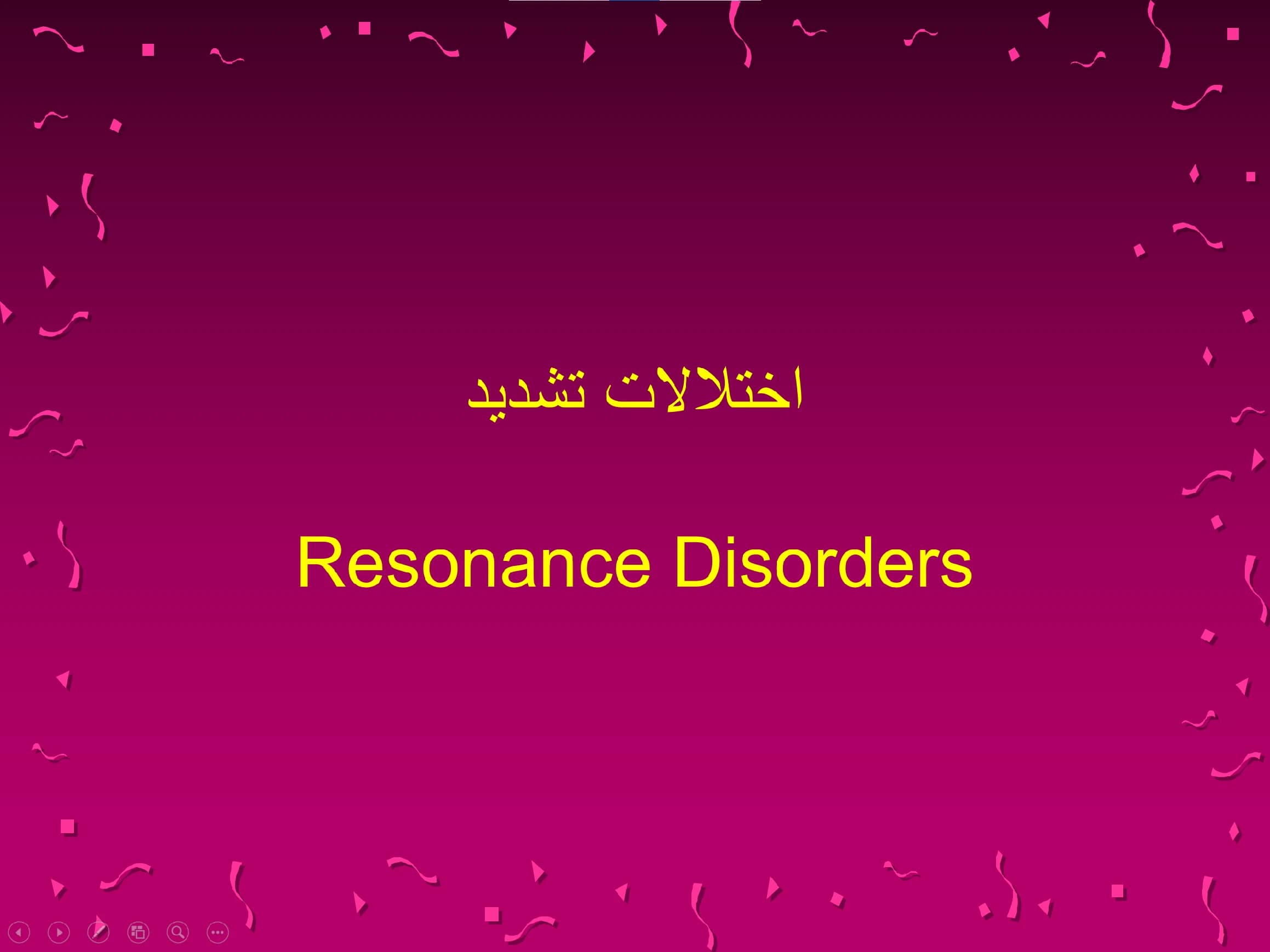 پاورپوینت اختلالات تشدید (Resonance Disorders)