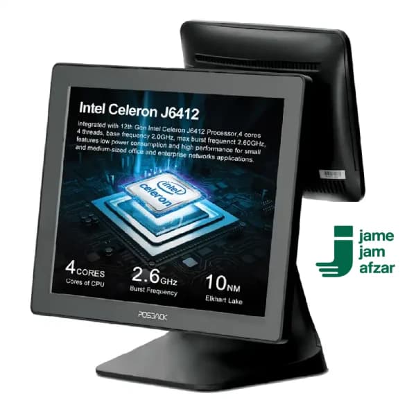 صندوق فروشگاهی POSBACK | پردازنده Intel Celeron و نمایشگر لمسی ۱۵ اینچی