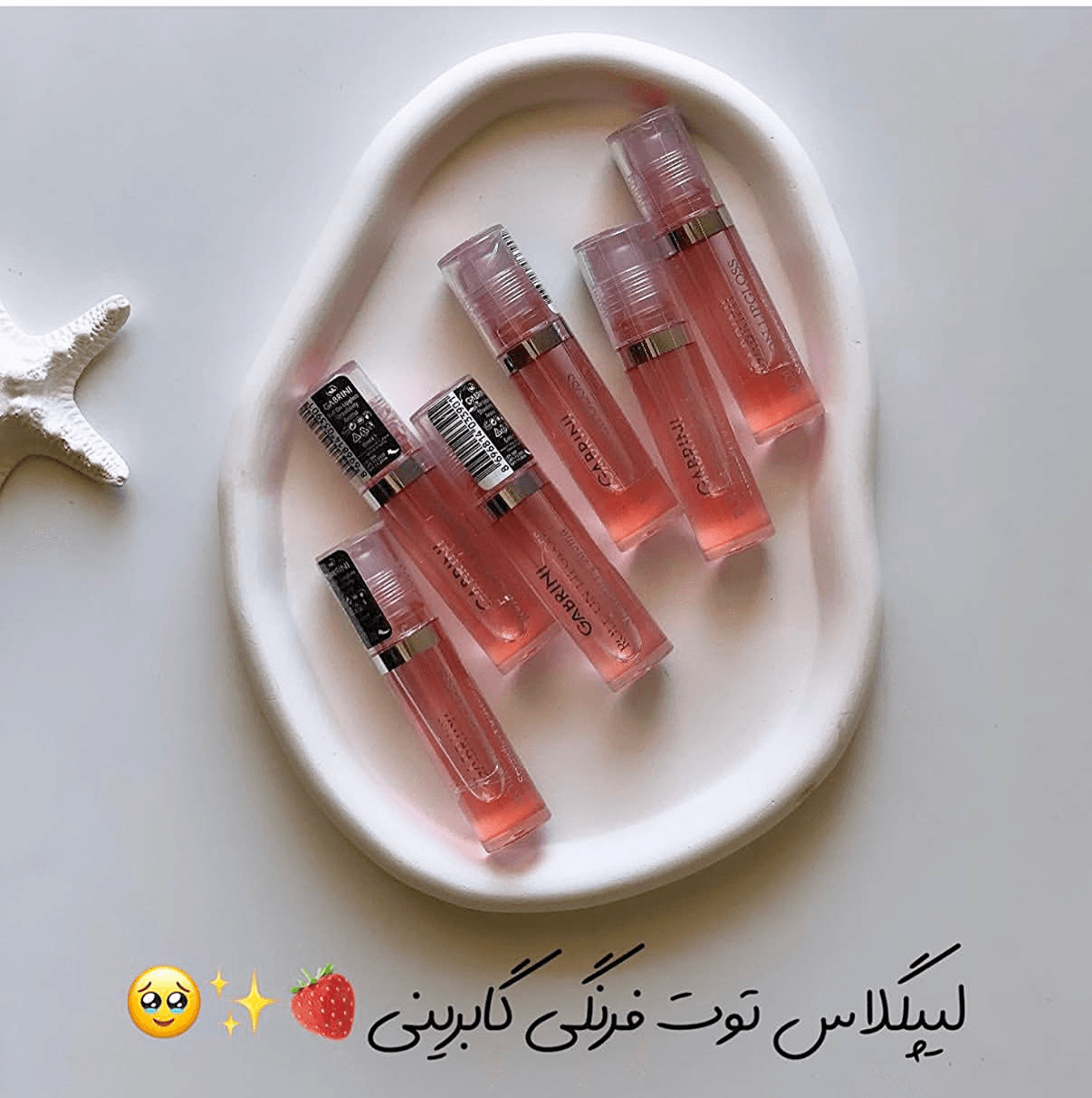 برق‌لب رولی توت‌فرنگی
