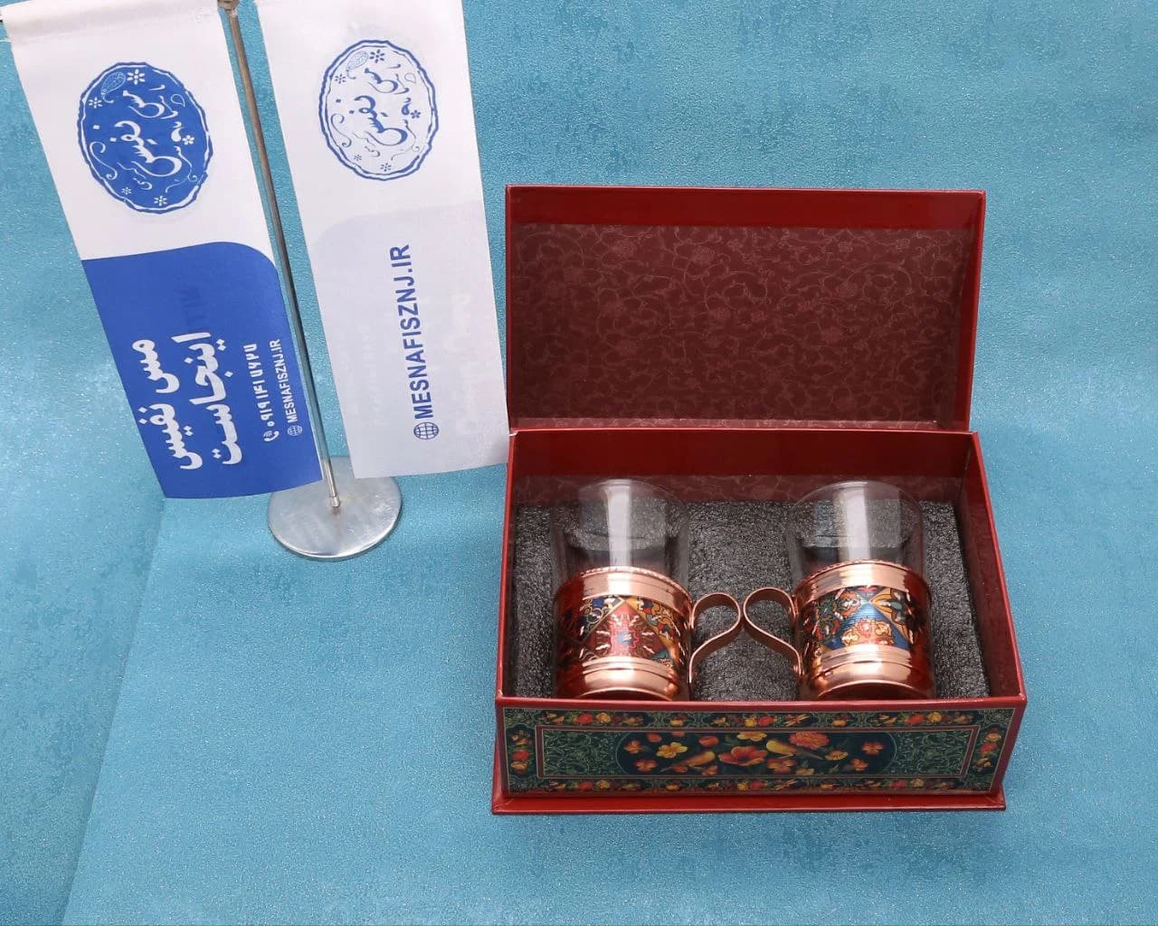 پک هدیه لیوان مسی چایخوری ترمه