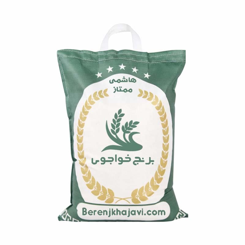 برنج هاشمی ممتاز گیلان 5 کیلوگرمی – برنج خواجوی
