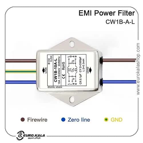 فیلتر نویز برق EMI مدل CW1B-10A تک فاز 220 ولت — تصویر ۵