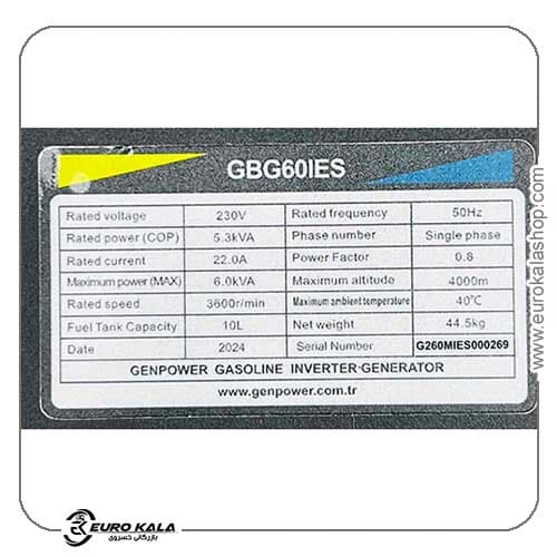موتور برق 6000 سوپر سایلنت جن پاور مدل GBG60IES — تصویر ۳