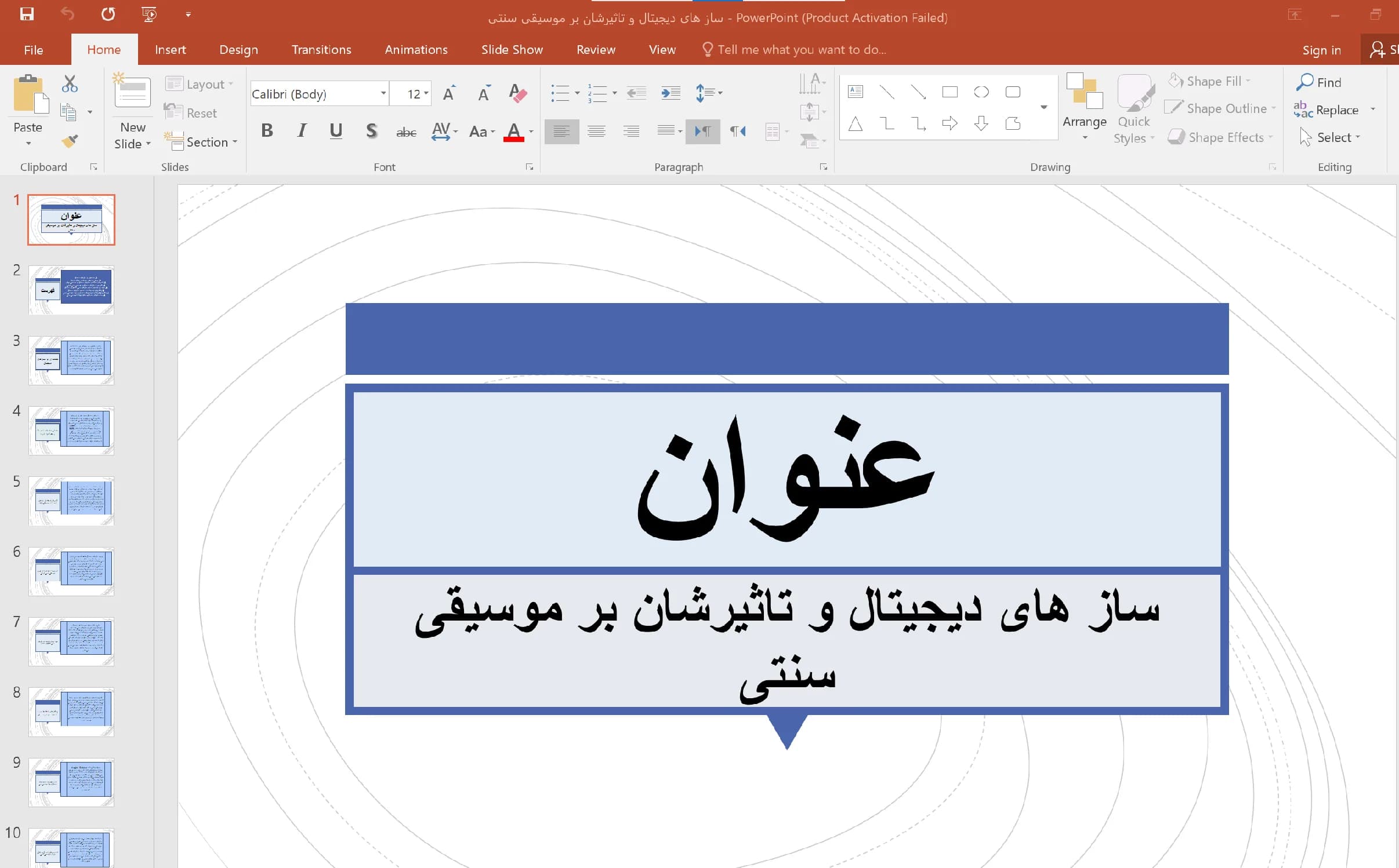 پاورپوینت سازهای دیجیتال و تاثیر آنها بر موسیقی سنتی